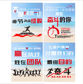 企业宣传标语