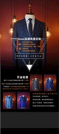 西服展架