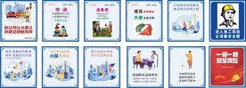 工地公益广告围挡