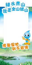 绿水青山就是金山银山