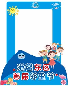 拍照框 展板框 