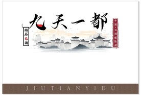餐垫