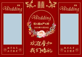 婚礼背景