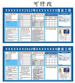 五排一图