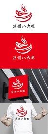 餐饮标识设计