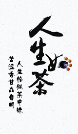 茶文化