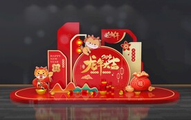 新年美陈 