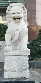 石狮子正面照