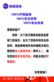 快递 