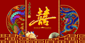 婚礼背景
