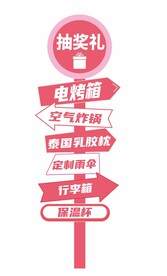 亮点牌汽车立柱