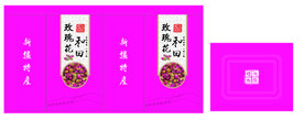 和田玫瑰花包装铁罐花茶