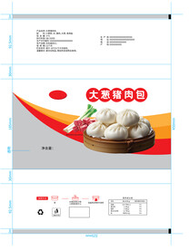 蒸包包装设计模板