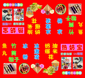 竹筒粽子