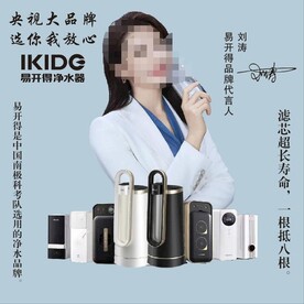 易开得