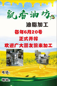 香坊