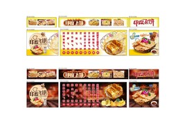 印度飞饼