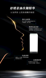 美容海报