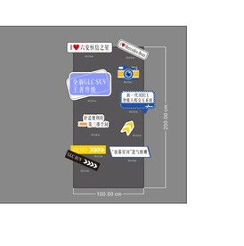 汽车铁丝网