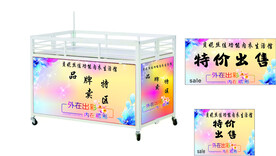 花车  