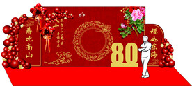 牡丹花  