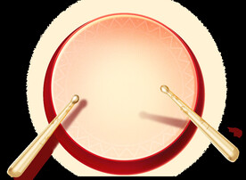 鼓