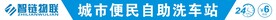 智链物联 
