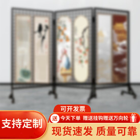 折叠网架