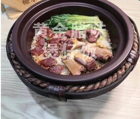 黄金腊味煲仔饭