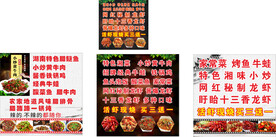 灯箱 黄牛肉 