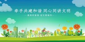 牵手