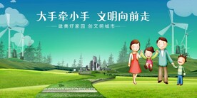 一家人