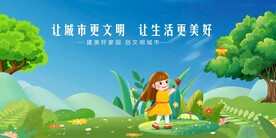 生活更美好