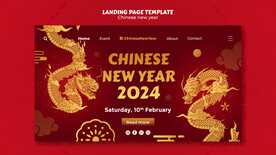 2024新年网页横幅