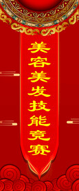 中式底纹