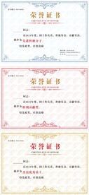 证书