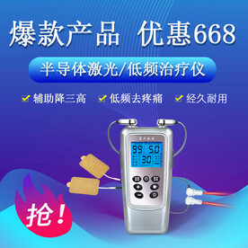 淘宝好价节必买家用医疗