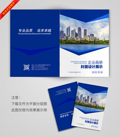 蓝色创意封面