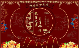 中式婚礼  千金出阁