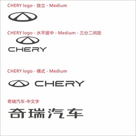 奇瑞LOGO最新