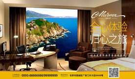 海景江景客房海报 酒店广告