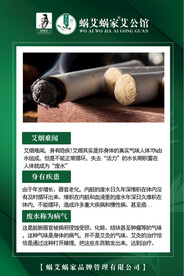 艾烟难闻 艾灸