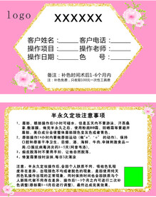 名片文件