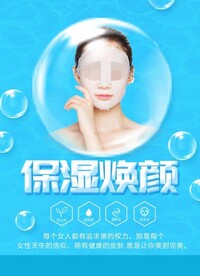 美容整形