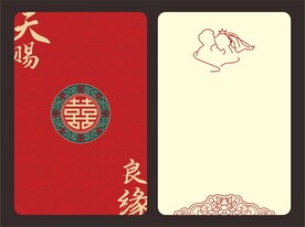 贺卡