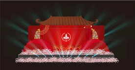年会舞台设计