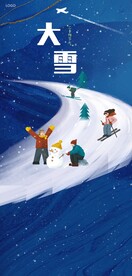大雪海报