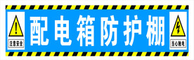 户外灯布
