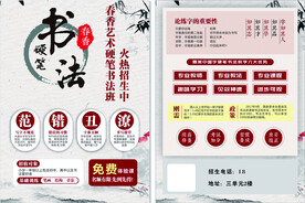 书法