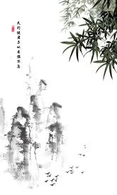 竹子